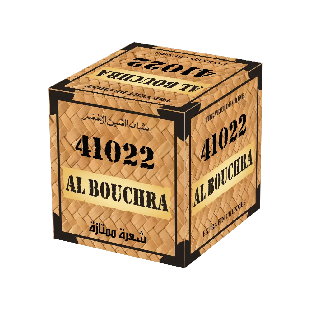 AL BOUCHRA The chunmee 500g Walima